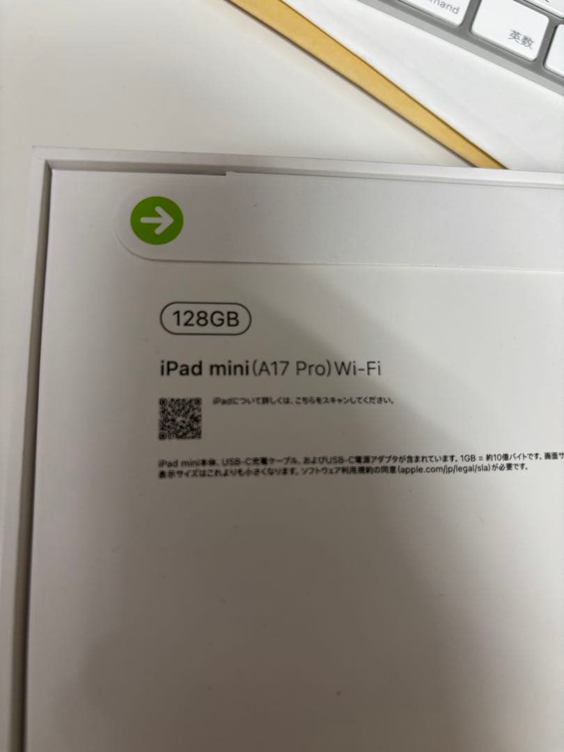 iPadmini 第7世代 A17 Pro パープル Apple