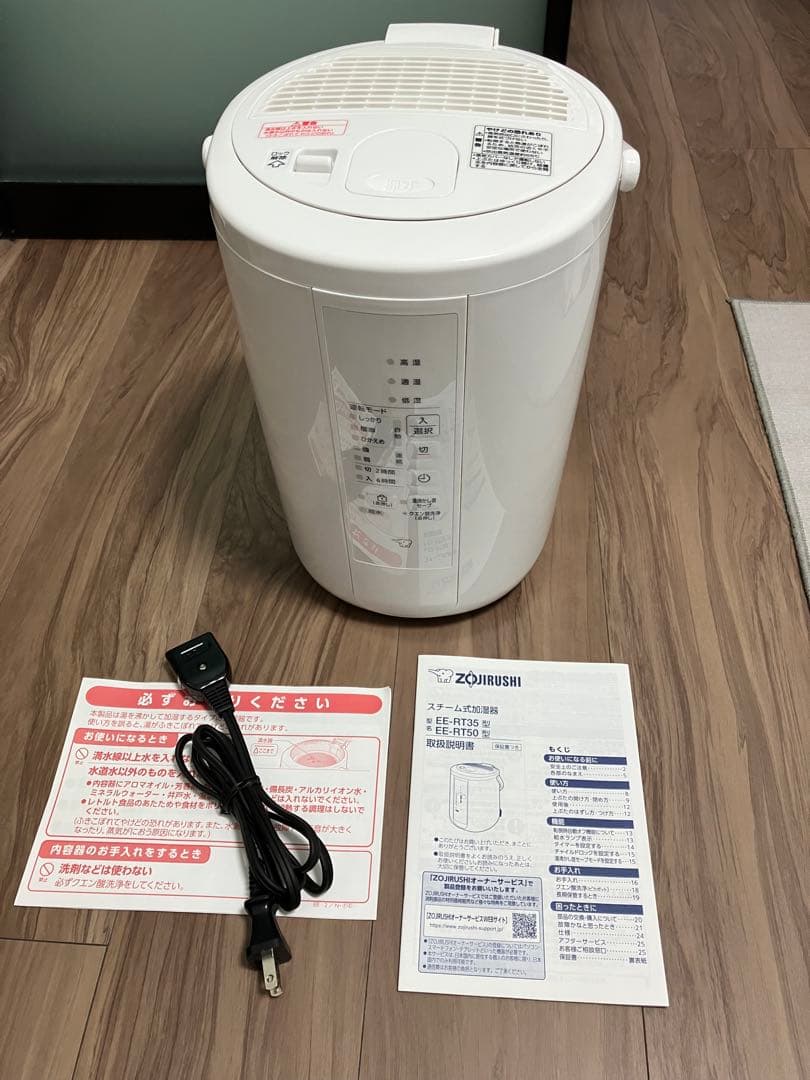 ［再々値下げ］2024年製Zojirushi 加湿器EE-RT50