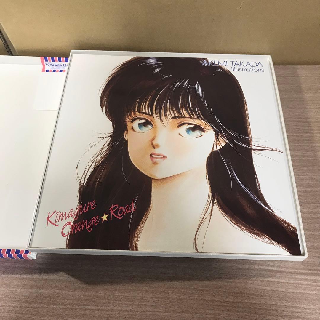きまぐれオレンジロード ETERNALCOLLECTION CD-BOX 9枚組
