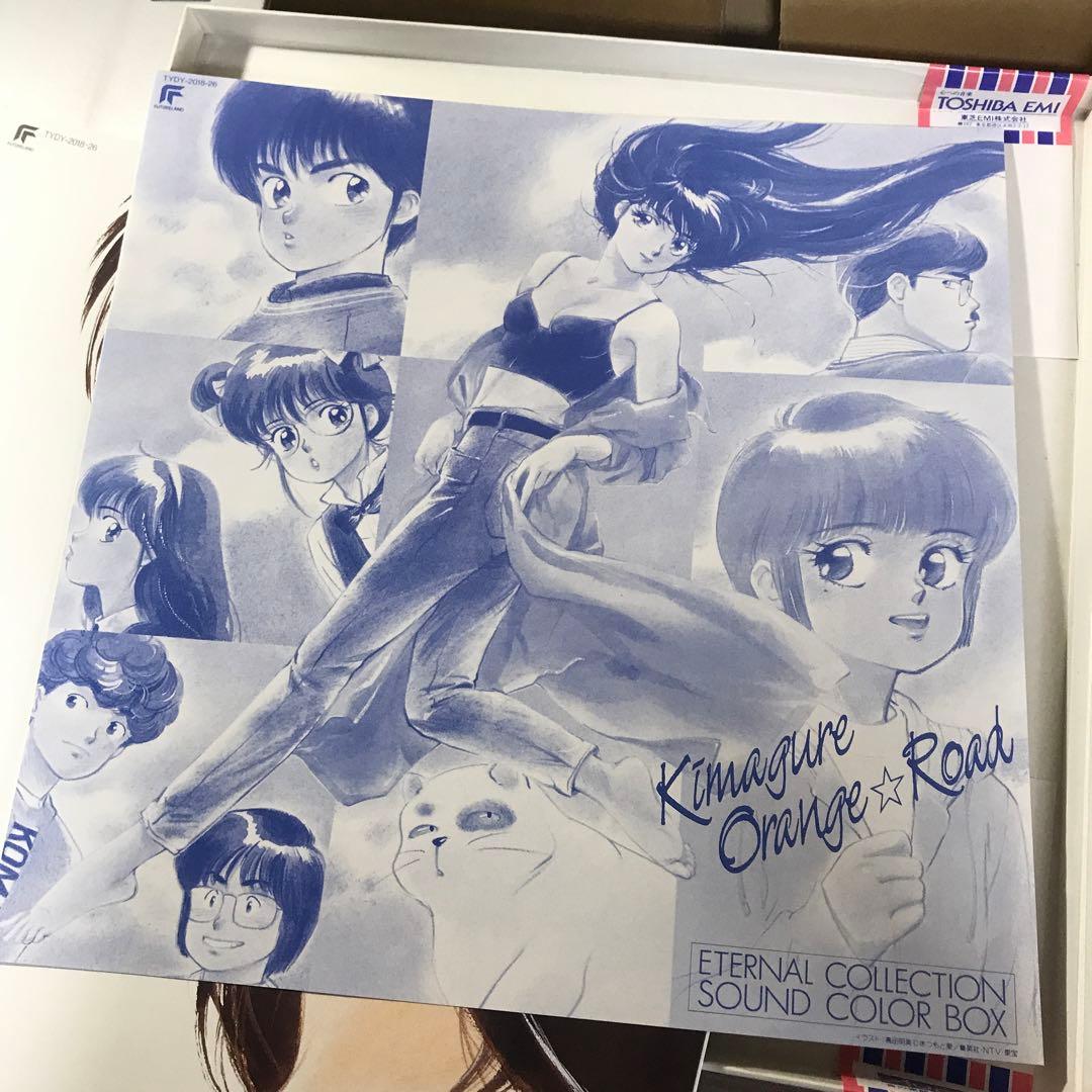 きまぐれオレンジロード ETERNALCOLLECTION CD-BOX 9枚組