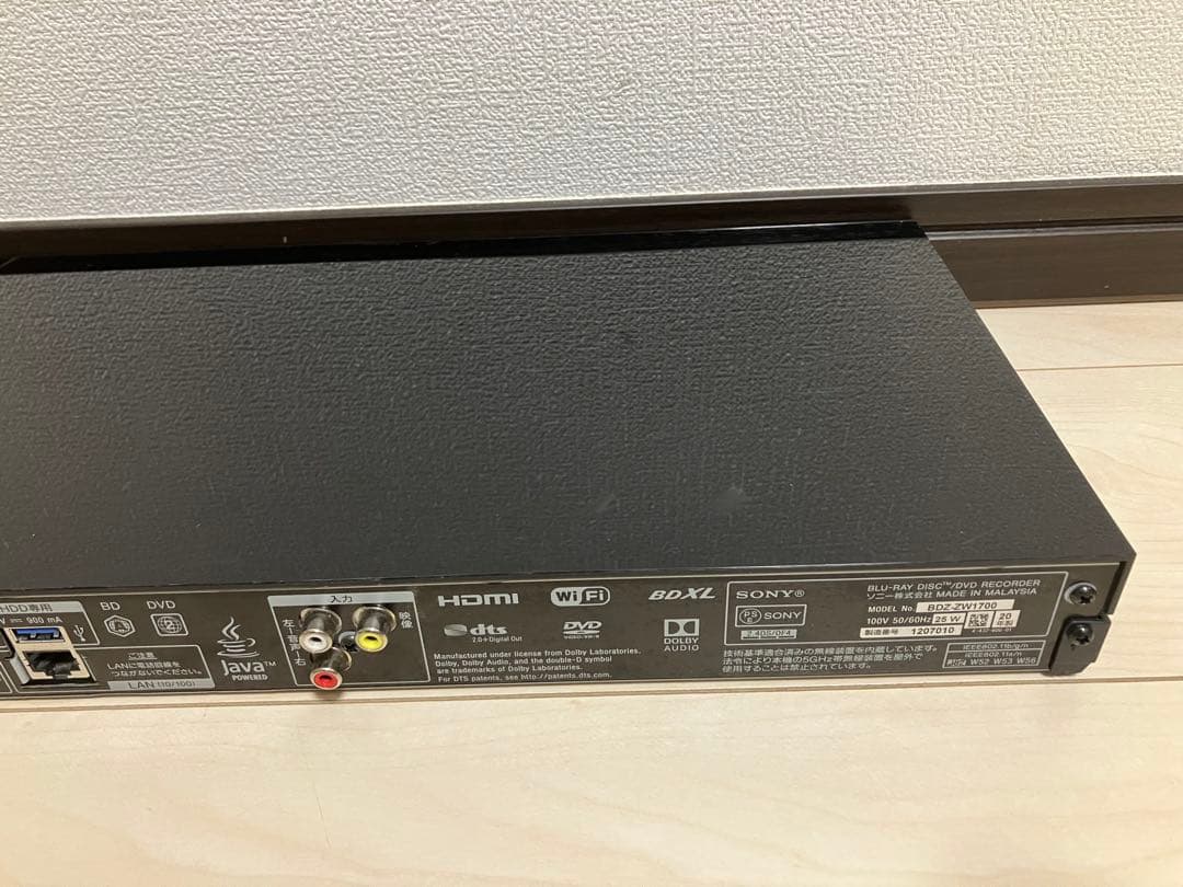 BDZ-ZW1700　動作品　本体のみ　ブルーレイレコーダー　ソニー