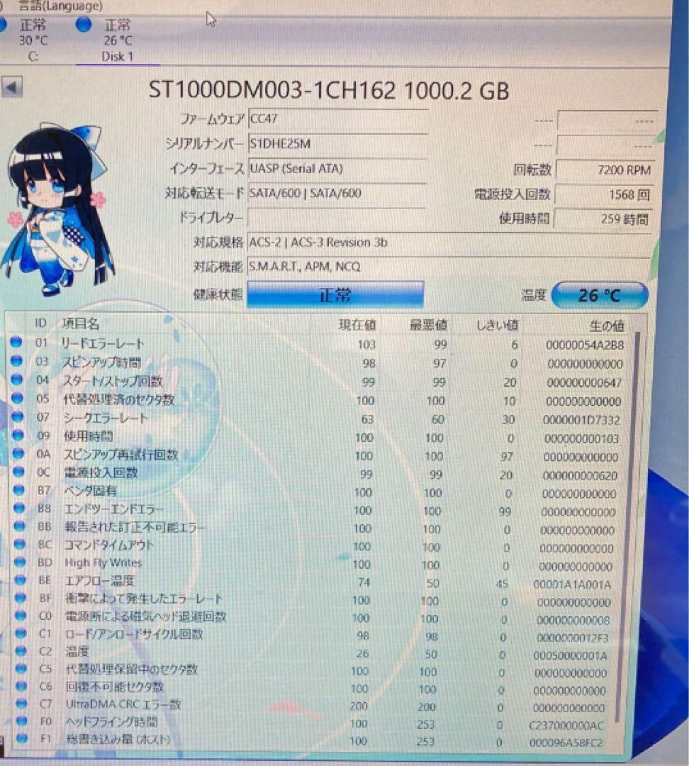 BDZ-ZW1700　動作品　本体のみ　ブルーレイレコーダー　ソニー