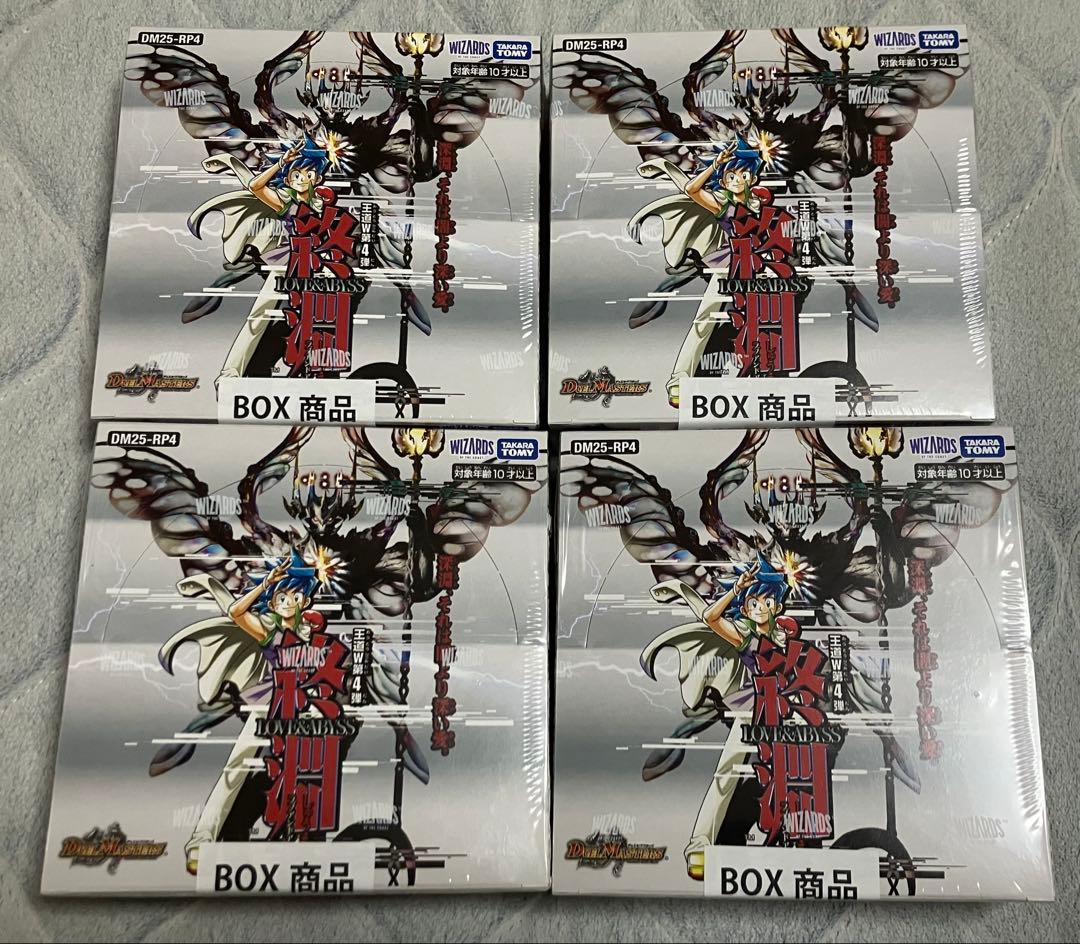 デュエルマスターズ　終淵　LOVE&ABYSS　4boxセット