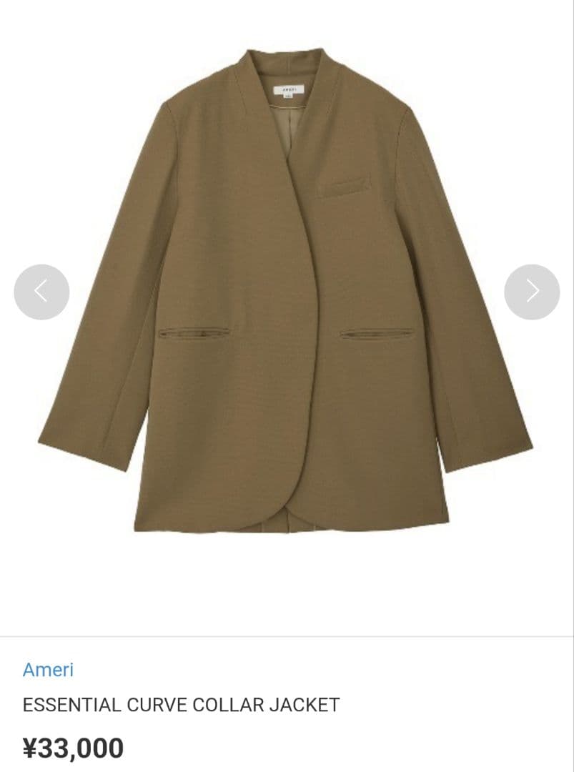Ameri　ESSENTIAL CURVE COLLAR JACKET