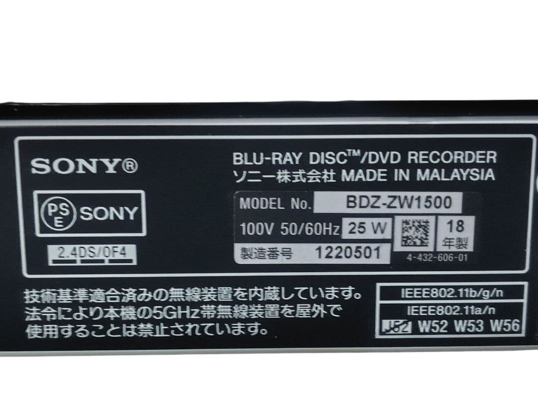 □SONY ソニー ブルーレイレコーダ BDZ-ZW1500 1TB