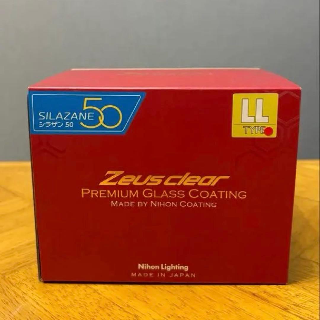Zeusclear プレミアムガラスコーティング シラザン50