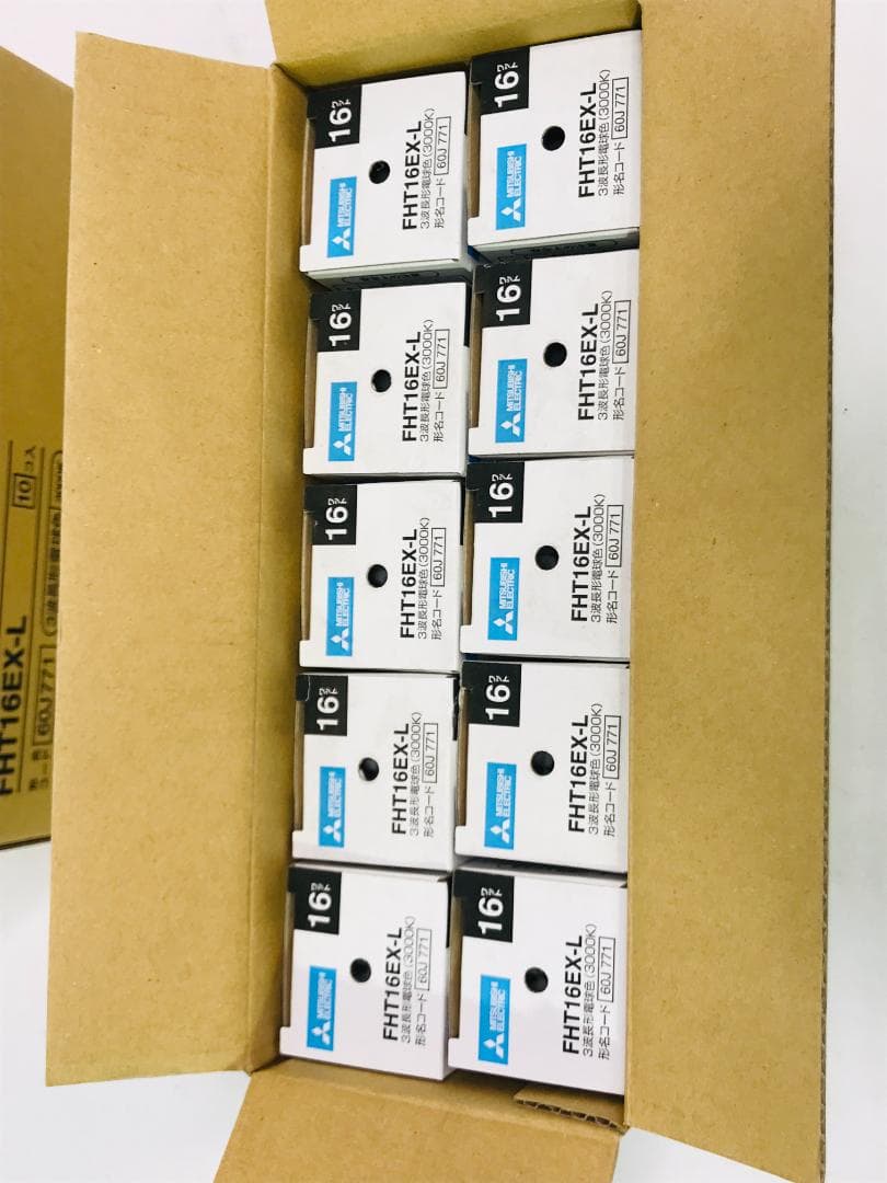 MITSUBISHI FHT16EX-L トリプル蛍光灯 30個セット