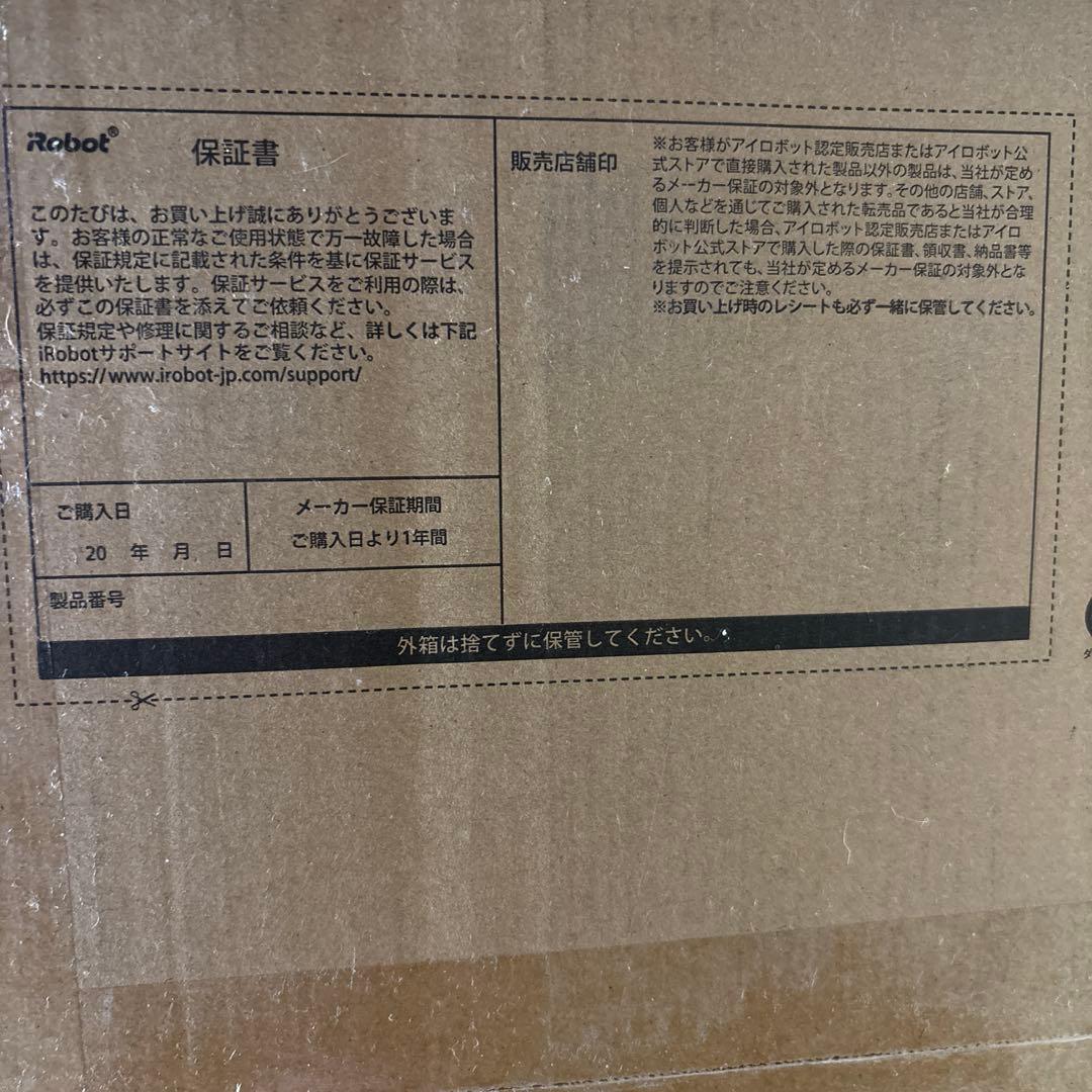 『新品』iRobot ロボット掃除機 ルンバ Roomba Combo i5+