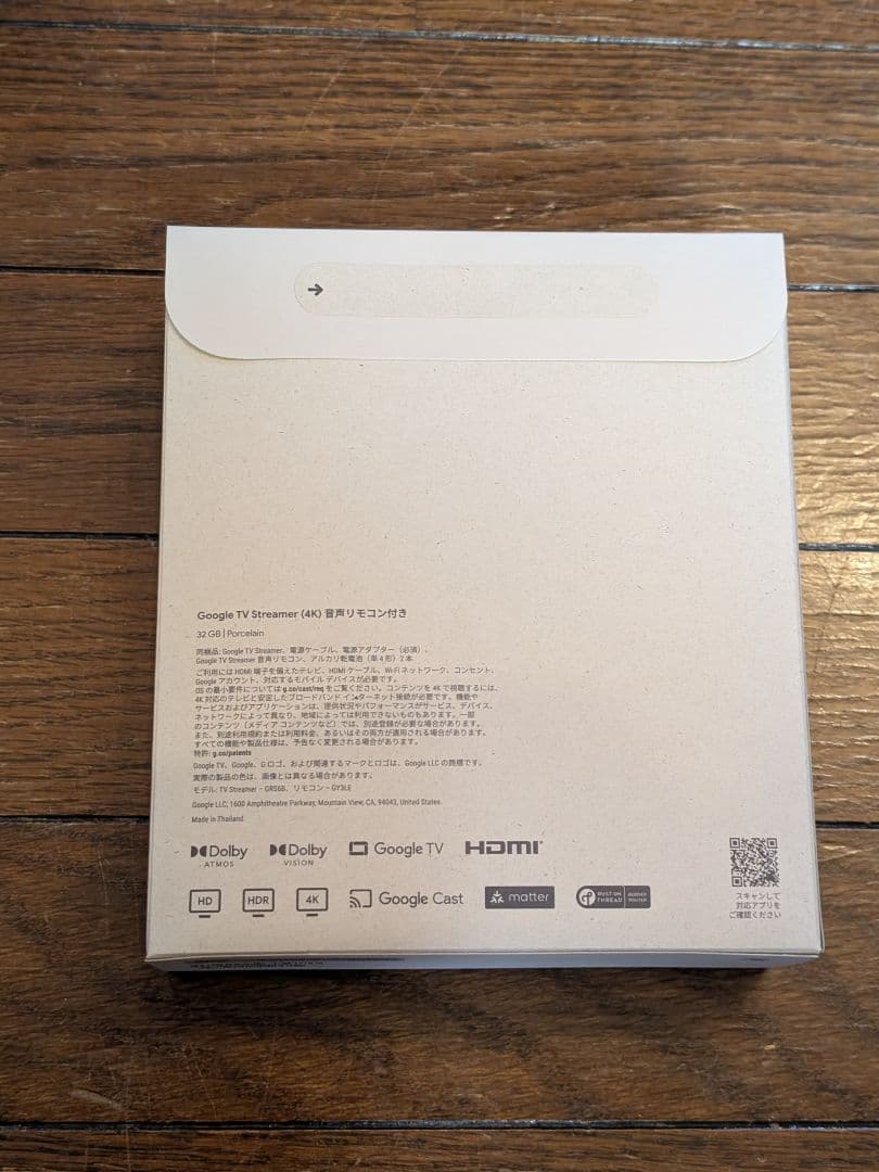 【新品未開封】Google TV Streamer 4K