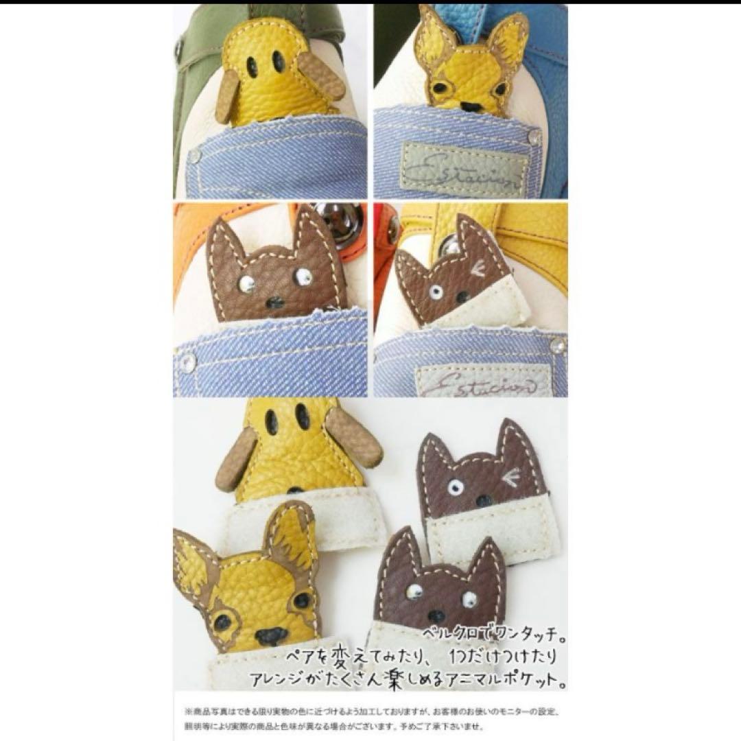 エスタシオン　可愛いサボ　Mサイズ ○ブルー×カーキー色