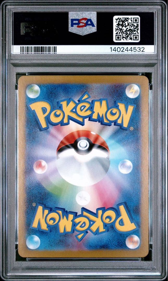 【psa10】ゼクロム ex bwr 174