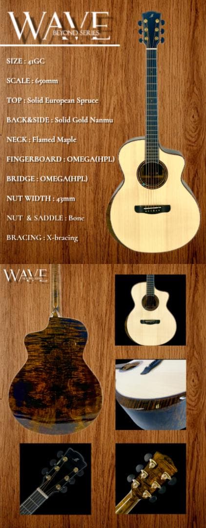 モ*ガ様 Merida / WAVE