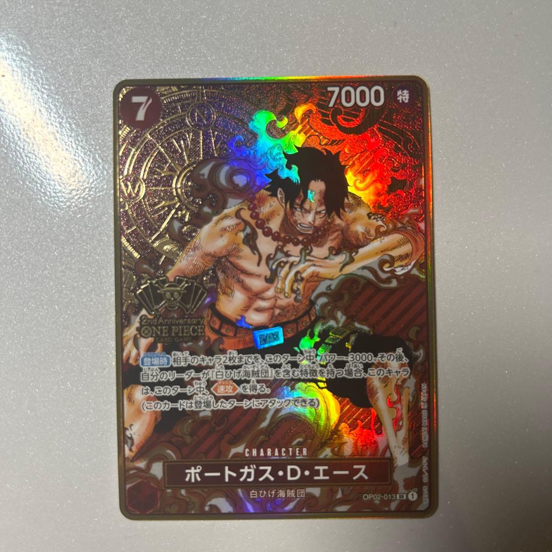 ワンピースカード 2nd anniversary ルフィエースサボ3枚セット