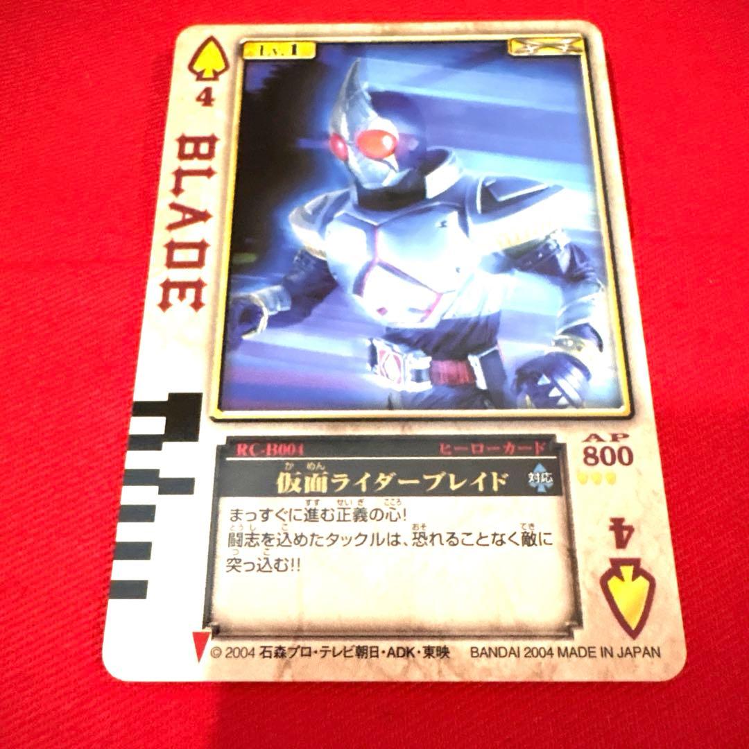 ラウズカード 仮面ライダー剣 トレカ レア スペード4 仮面ライダーカード 剣崎