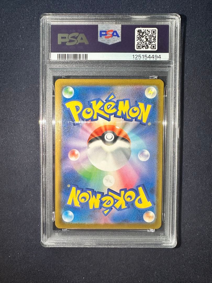 PSA10 ピカチュウ イラストコンテスト2024 PROMO SV-Pプロモ