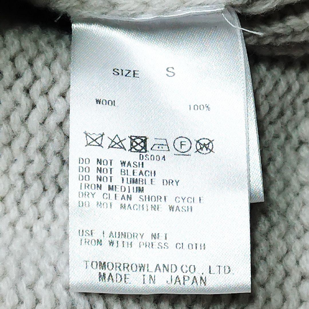 ギャルリーヴィー ファインウール ビルドネックベスト ライトグレー