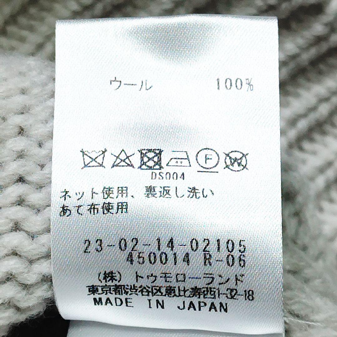 ギャルリーヴィー ファインウール ビルドネックベスト ライトグレー