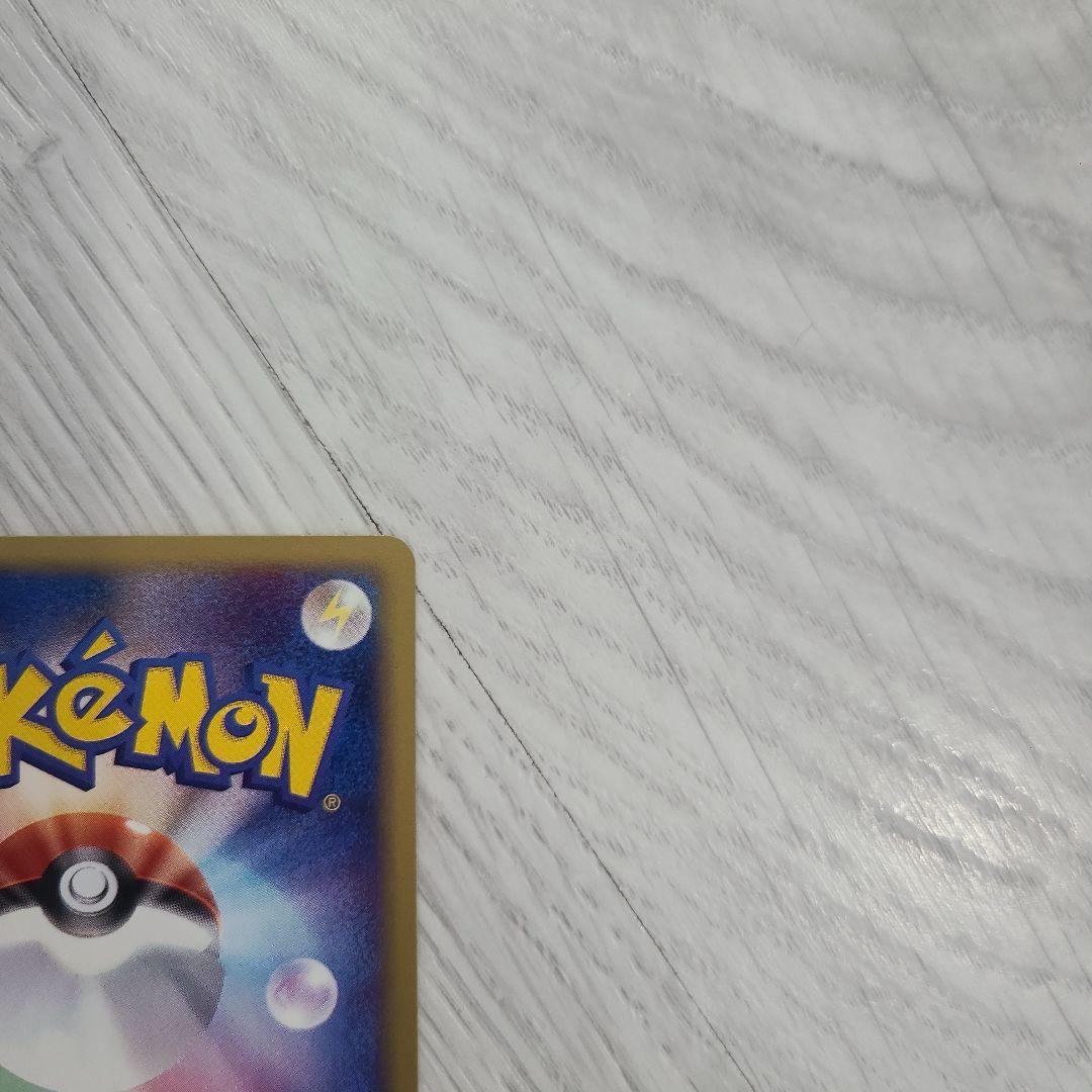 スイクン HP70 ポケモンカード