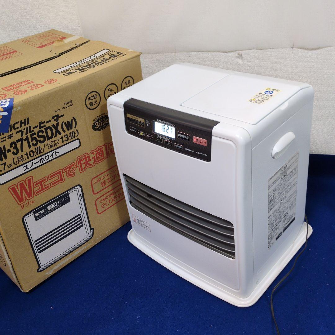 ダイニチ FW-3715SDX 石油ファンヒーター ブルーヒーター