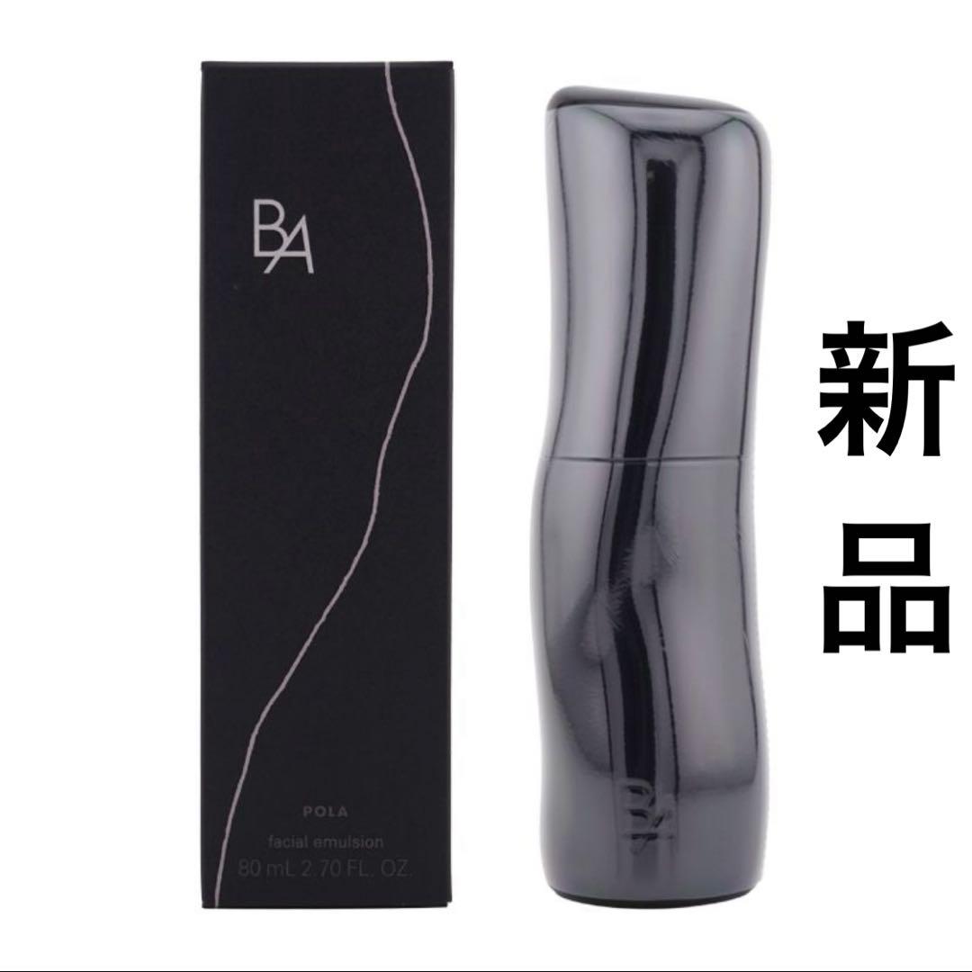 【新品】POLA BA ミルク　80ml 第七世代