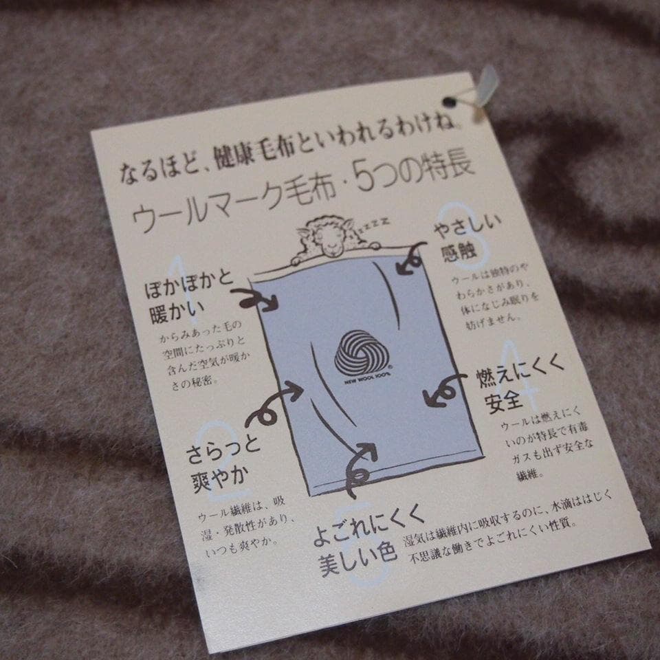 Yasuragi やすらぎ アルパカ100% 毛布 140cm×200cm