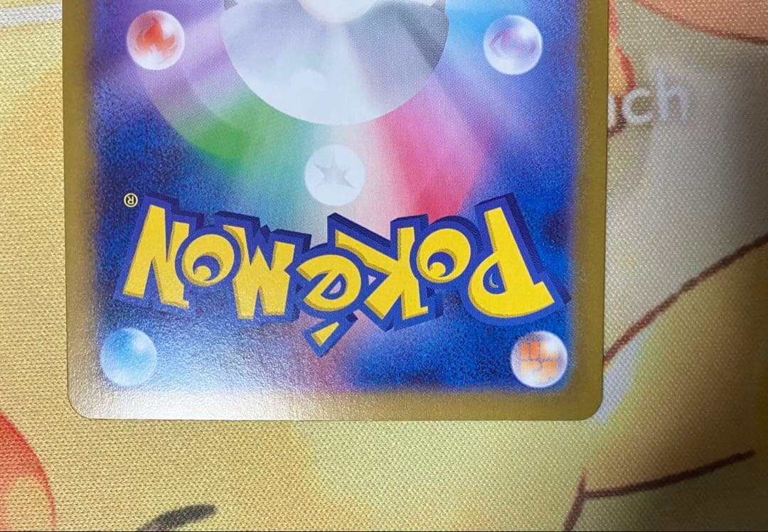 ロケット団のミュウツーex シェイミ　セット　CL2026 プロモ