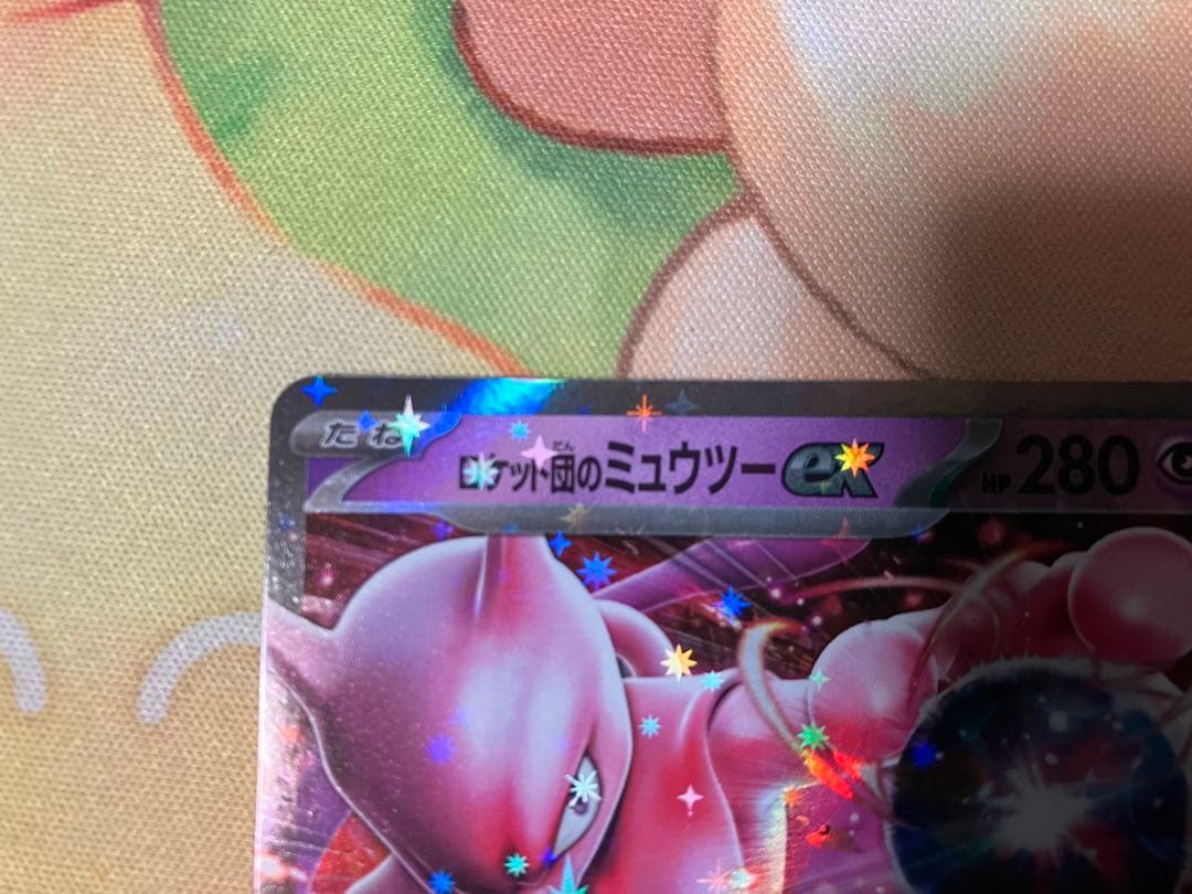 ロケット団のミュウツーex シェイミ　セット　CL2026 プロモ