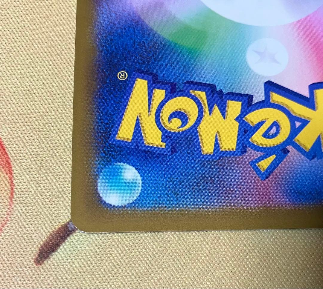 ロケット団のミュウツーex シェイミ　セット　CL2026 プロモ