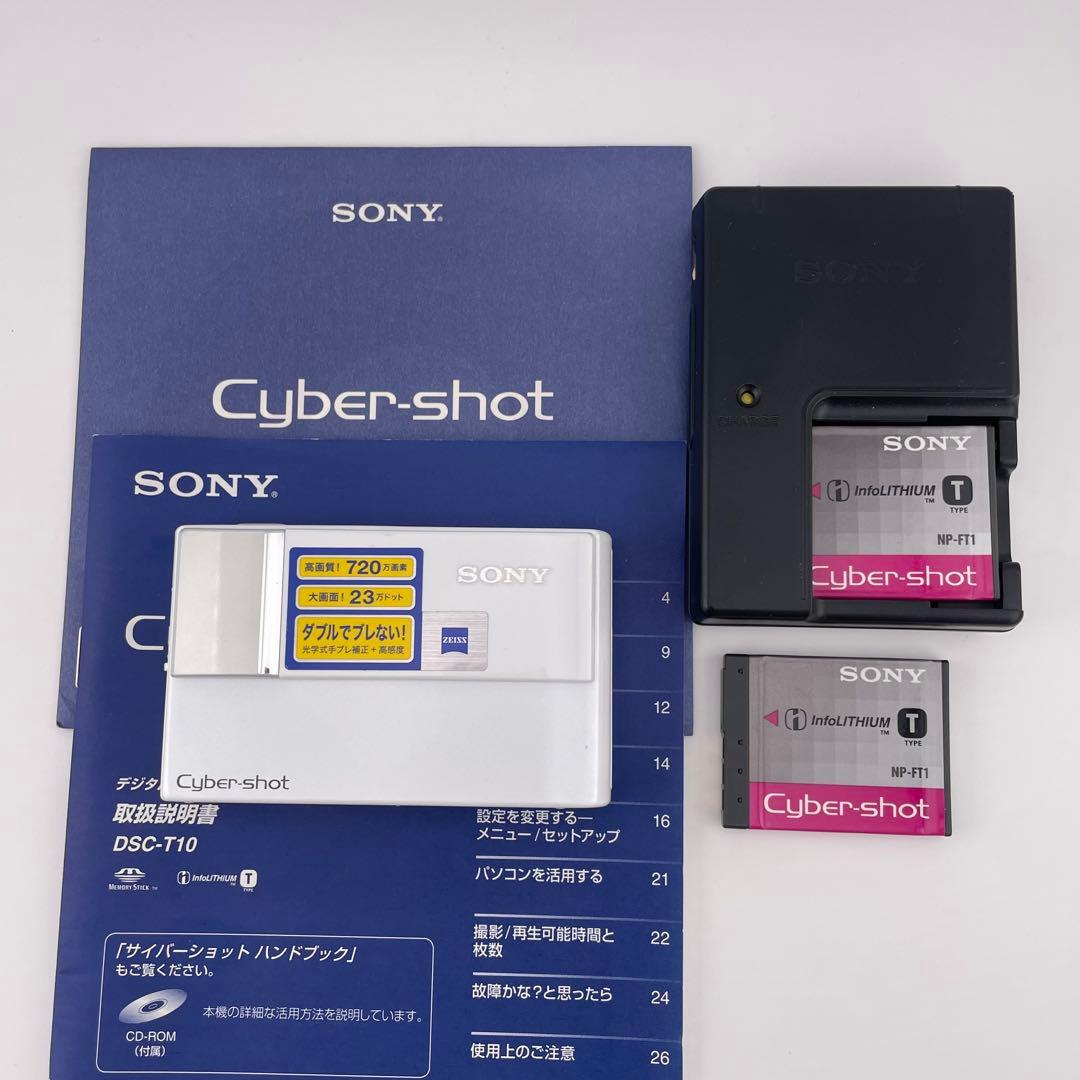 実写美⭕️良品【動作確認済】SONY Cyber-shot DSC-T10