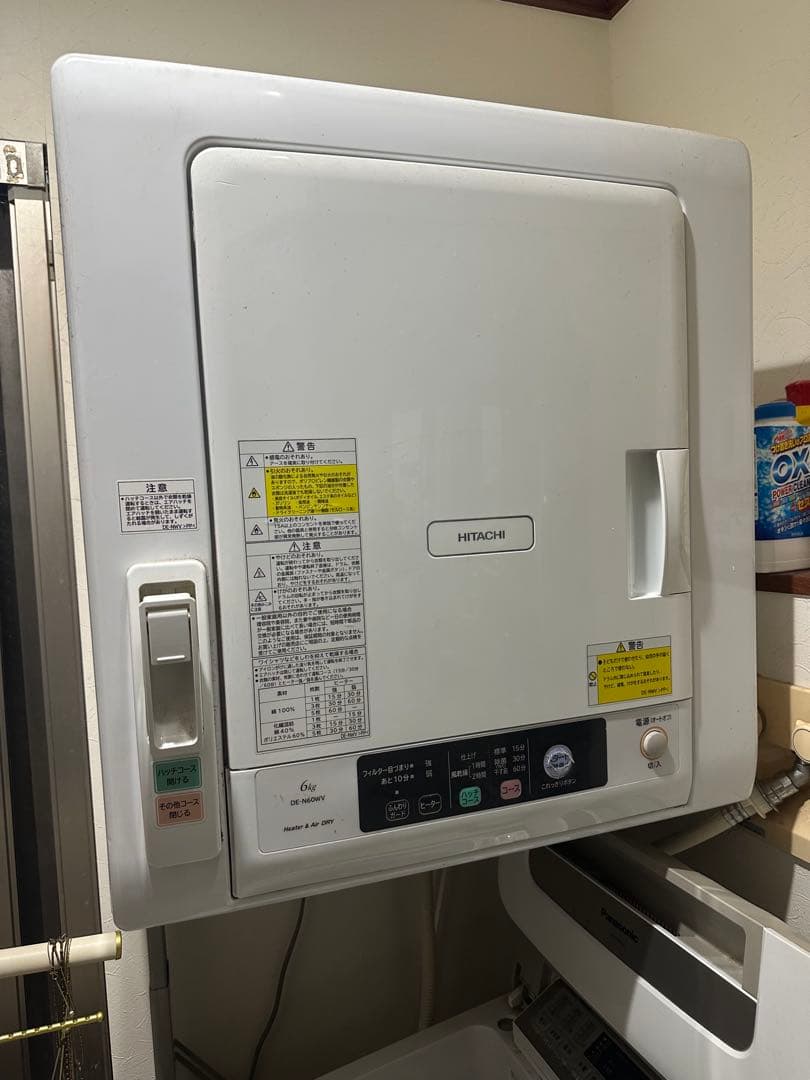 【ジャンク品】日立 衣類乾燥機 6kg DE-N60WV 部品取り・修理前提