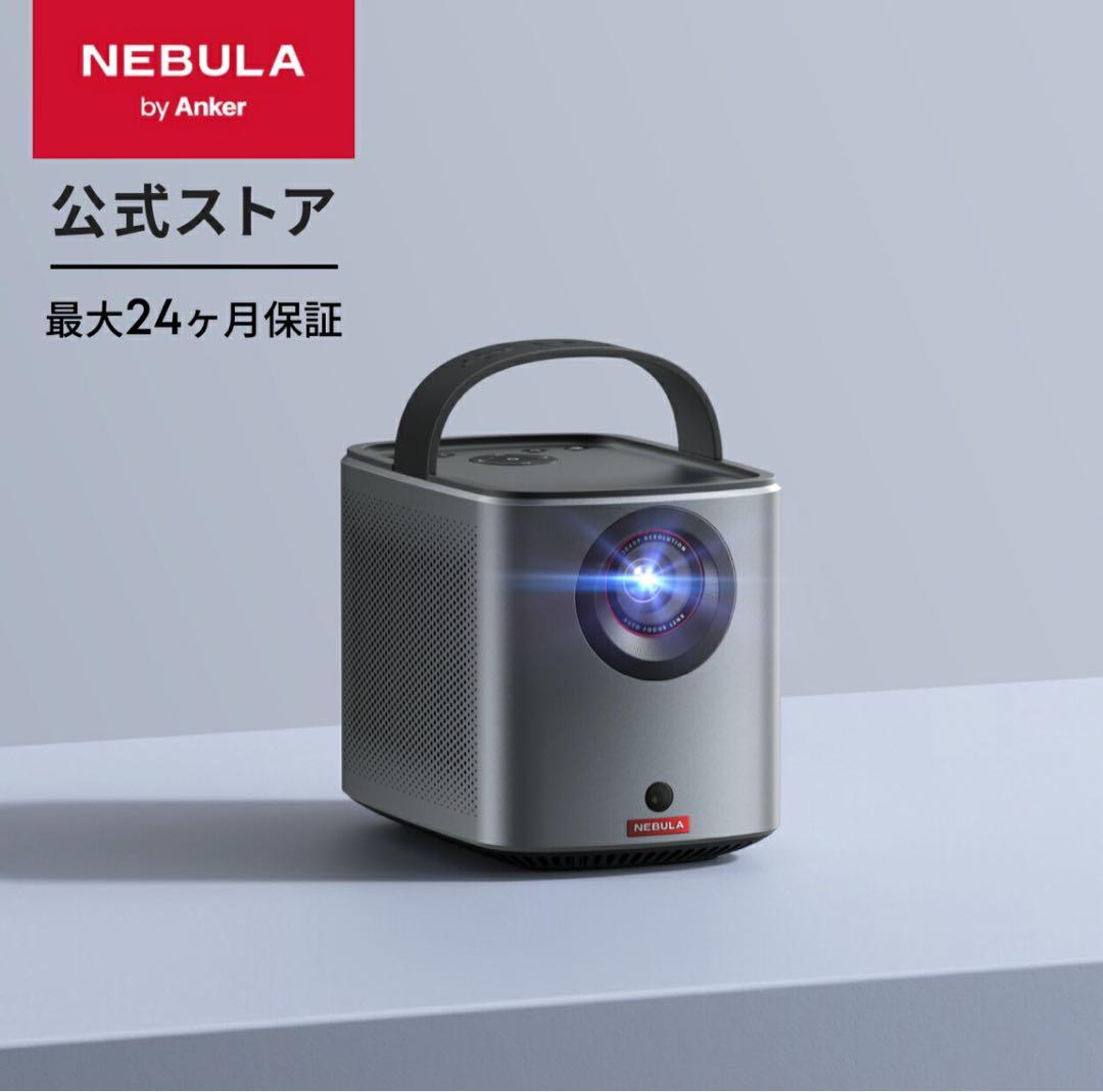 美品！Anker Nebula Mars 3 Airプロジェクター