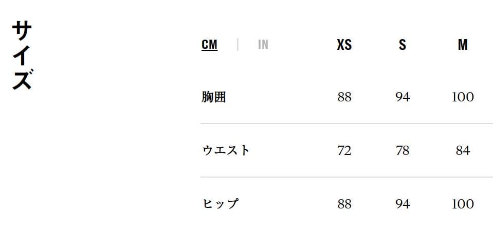 PAS NORMAL STUDIOS メカニズム ジャージ Sサイズ