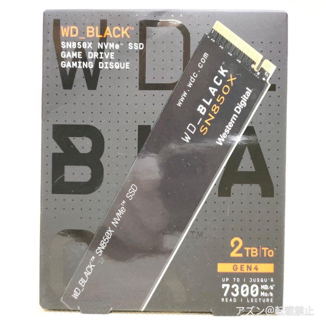内蔵型SSD WD BLACK SN850X M.2 SSD 2TB NVMe PCIe Ge