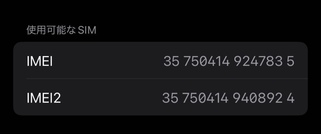 iPhone14 128GB パープル　キズあり