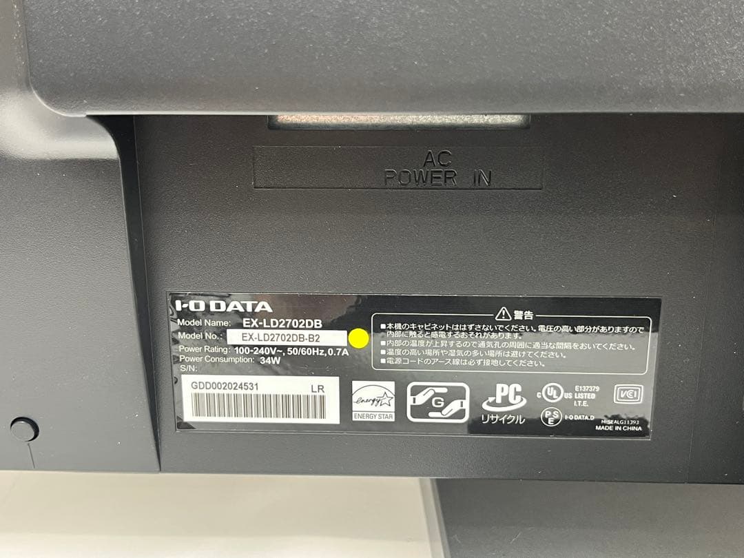 美品IODATA EX-LD2702DB 27インチモニター内蔵スピーカー