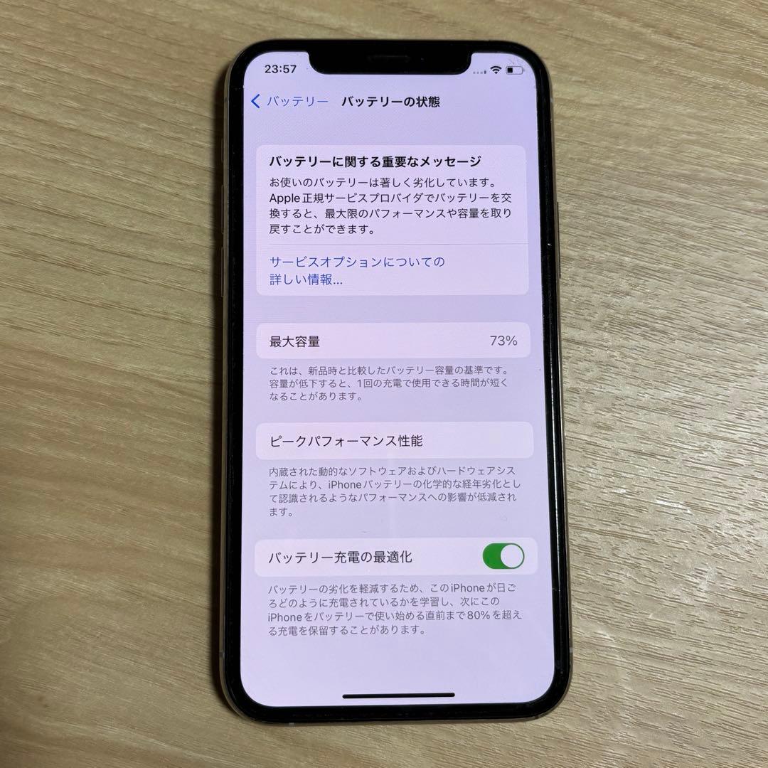 スマートフォン本体 iPhone11 Pro 256GB