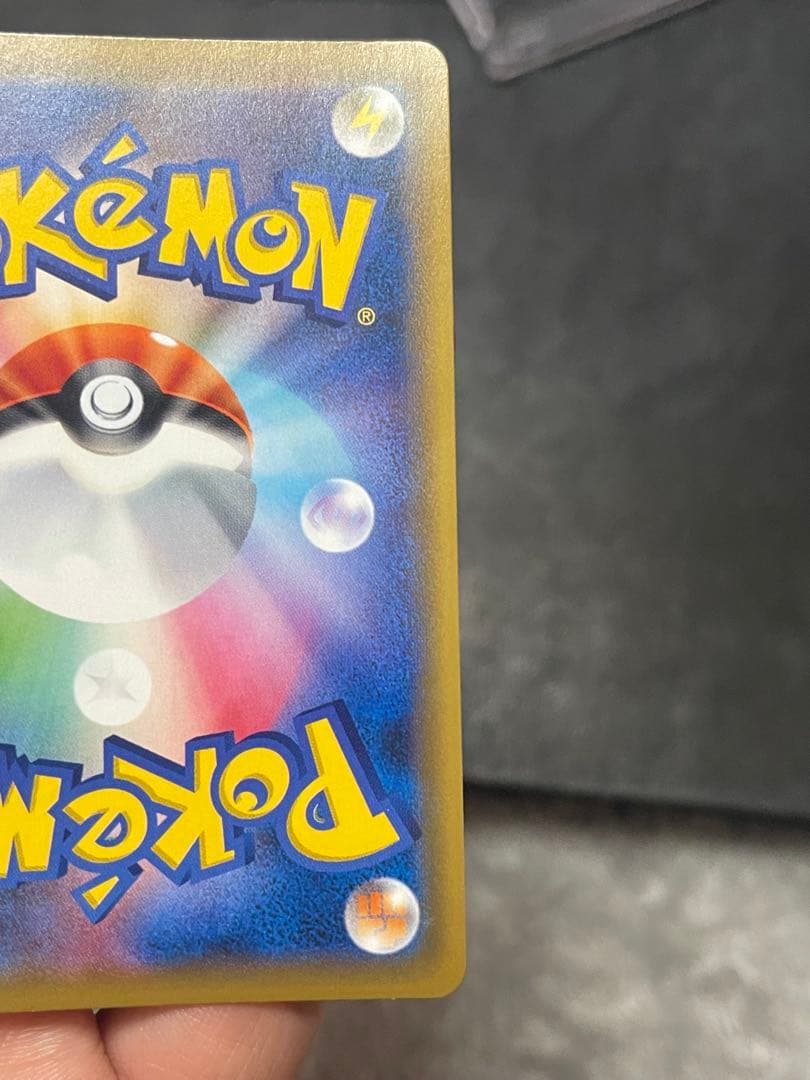 かんこうきゃく SR