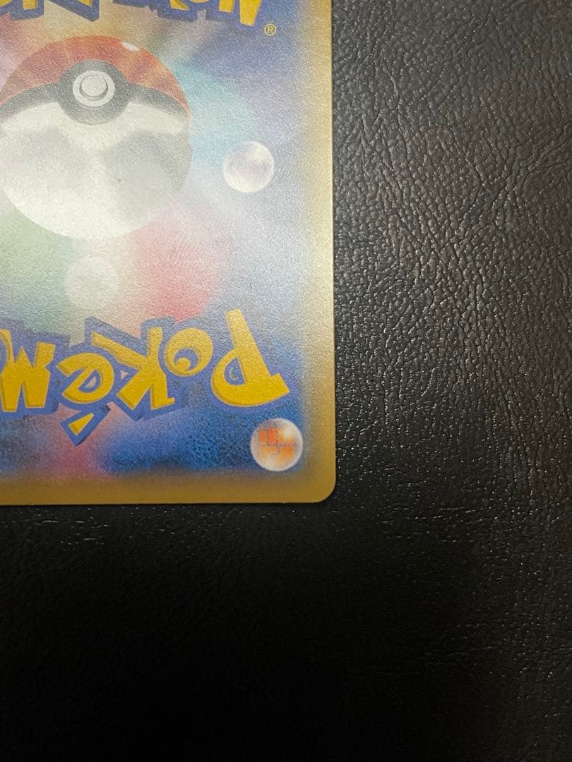 かんこうきゃく SR