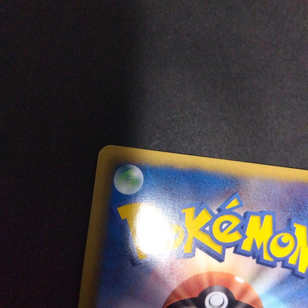 サザンドラ UR BW3 サイコドライブ 057/052