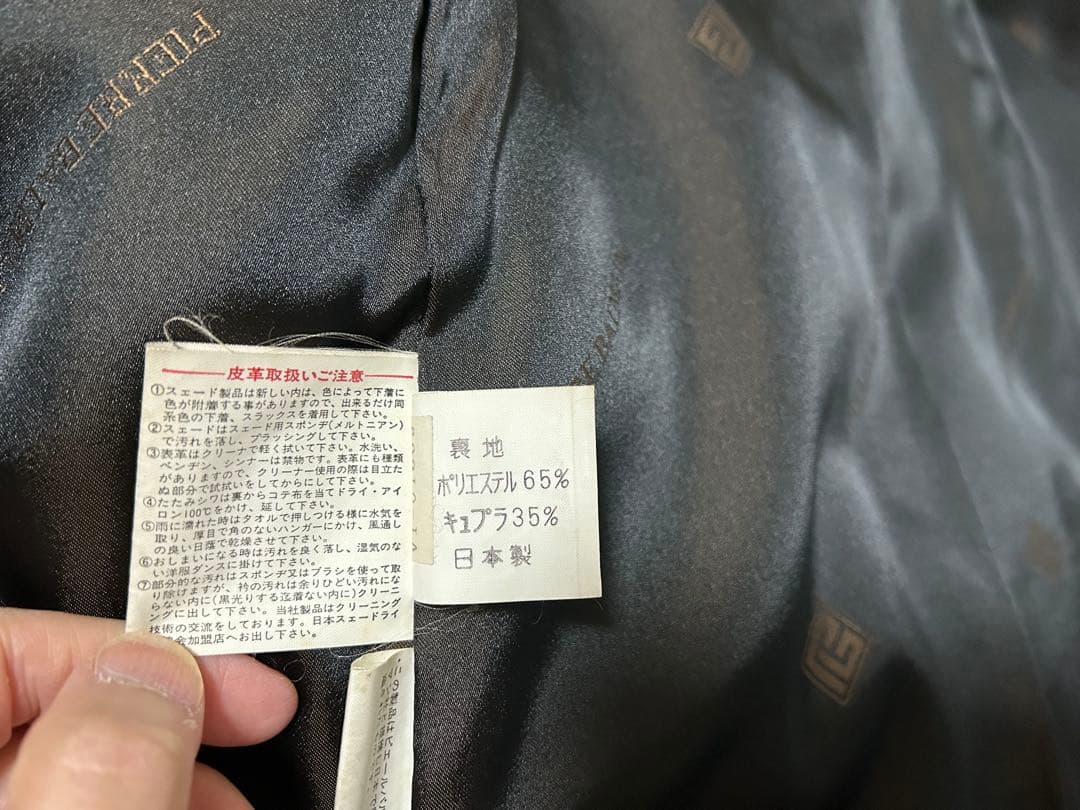 ビエールバルマン PIERRE BALMAIN レザー ヴィンテージファーコート