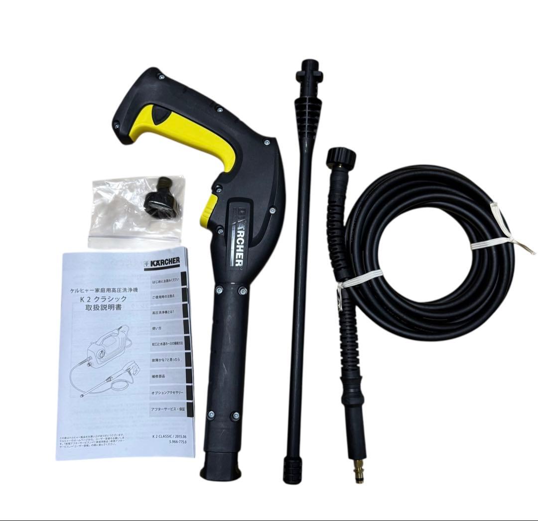 【未使用品】ケルヒャー 家庭用高圧洗浄機 K 2 クラシック