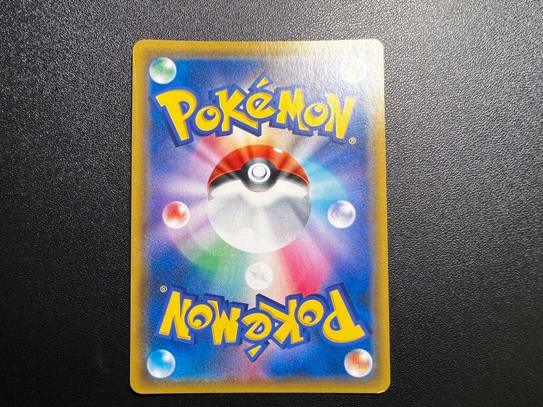 ムサシとコジロウ SR SM10b スカイレジェンド 062/054