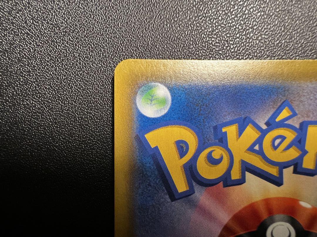 ムサシとコジロウ SR SM10b スカイレジェンド 062/054