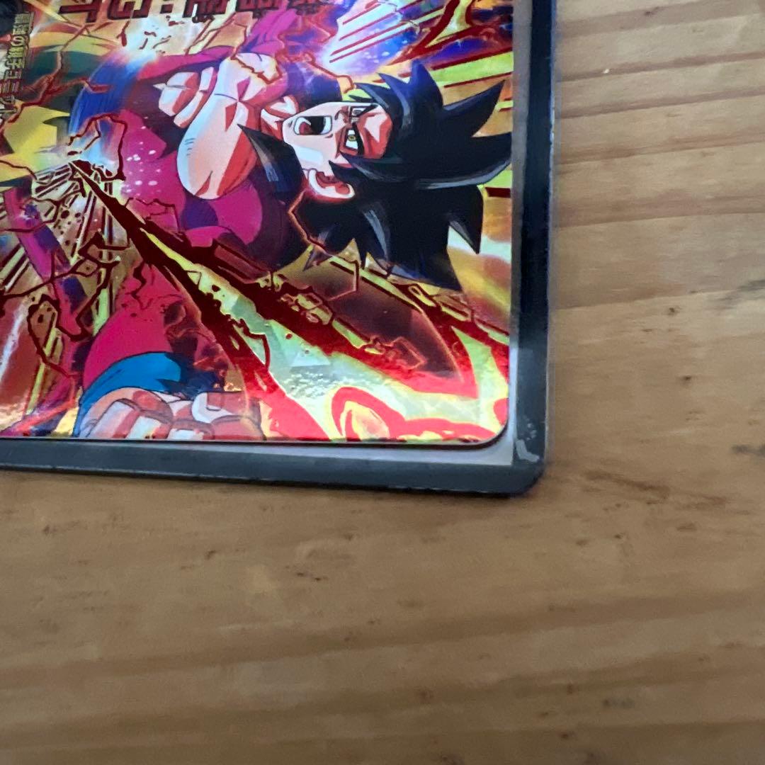 スーパードラゴンボールヒーローズ 孫悟空(GT)カード