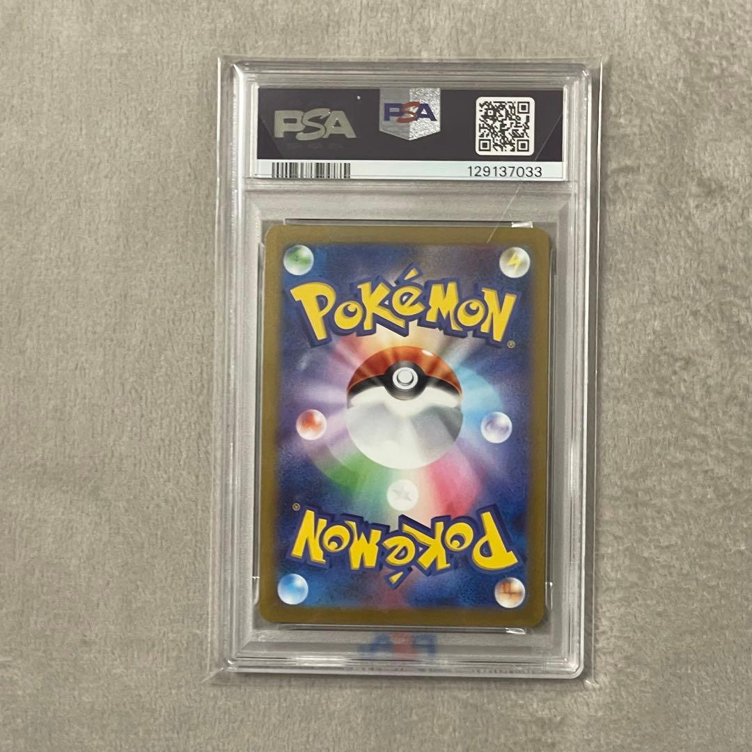 エーフィ「YU NAGABA×ポケモンカードゲーム」 PSA10