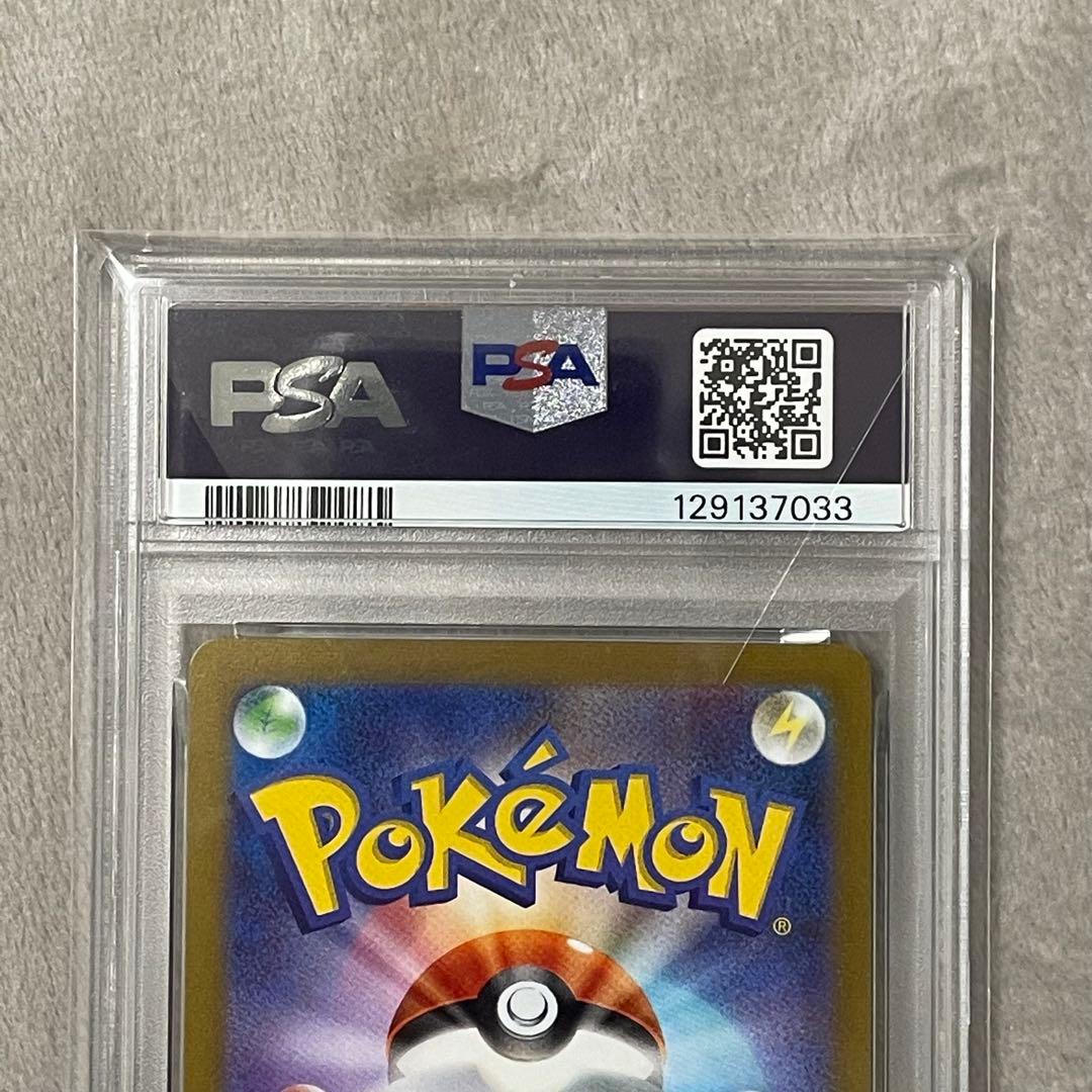 エーフィ「YU NAGABA×ポケモンカードゲーム」 PSA10