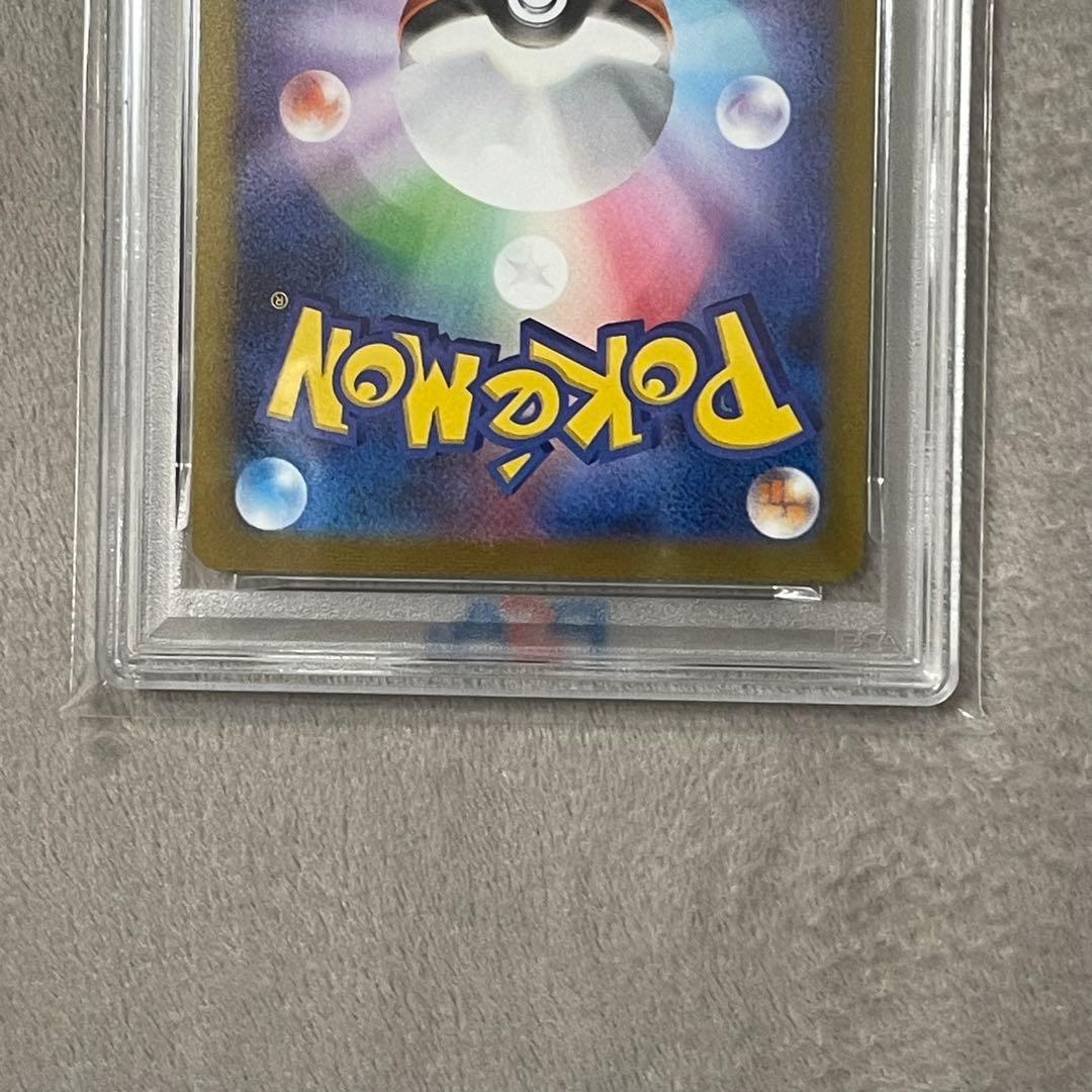 エーフィ「YU NAGABA×ポケモンカードゲーム」 PSA10