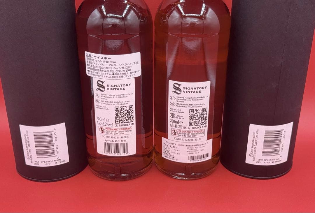 シグナトリー シークレットスペイサイド（M）12年／15年　マッカラン2本セット