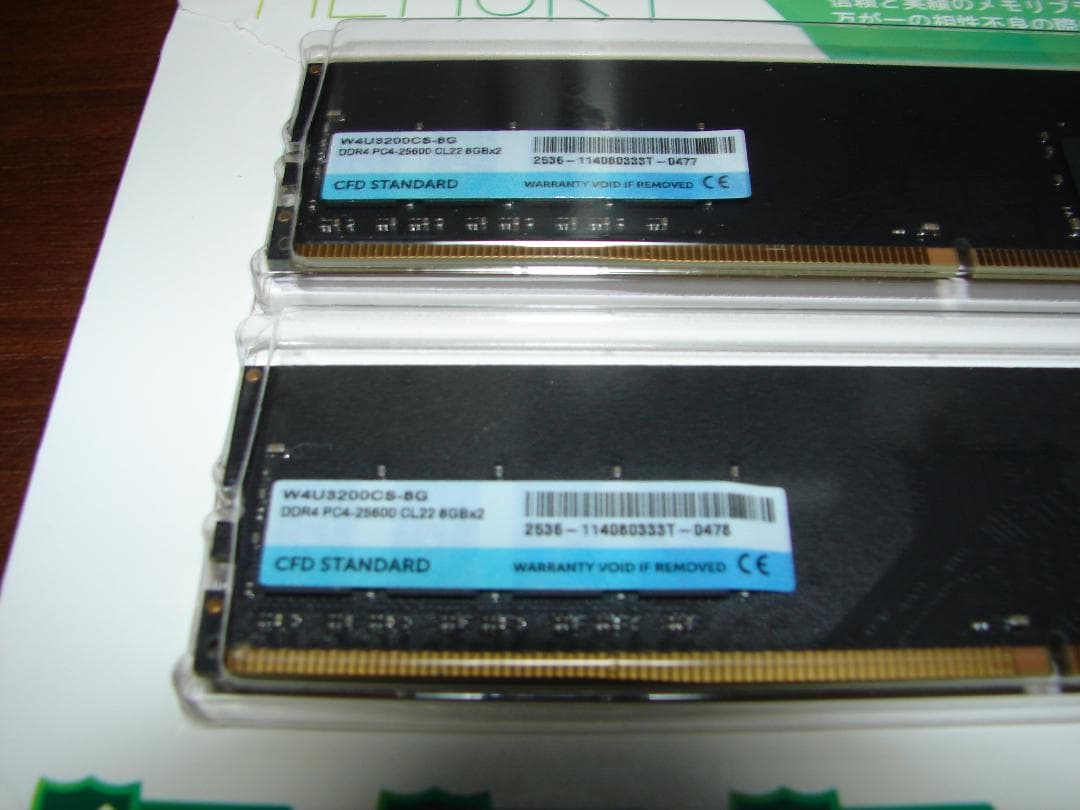 CFDW4U3200CS-8G DDR4 PC4-25600 8GB 2枚組開封