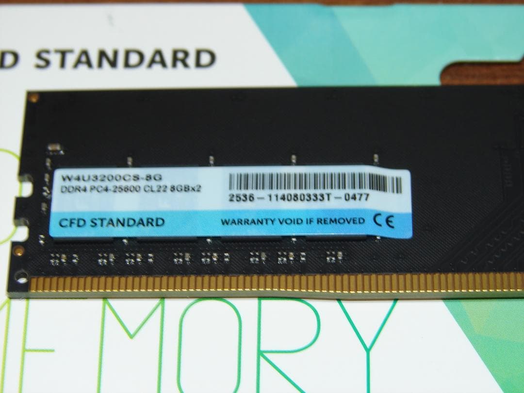 CFDW4U3200CS-8G DDR4 PC4-25600 8GB 2枚組開封